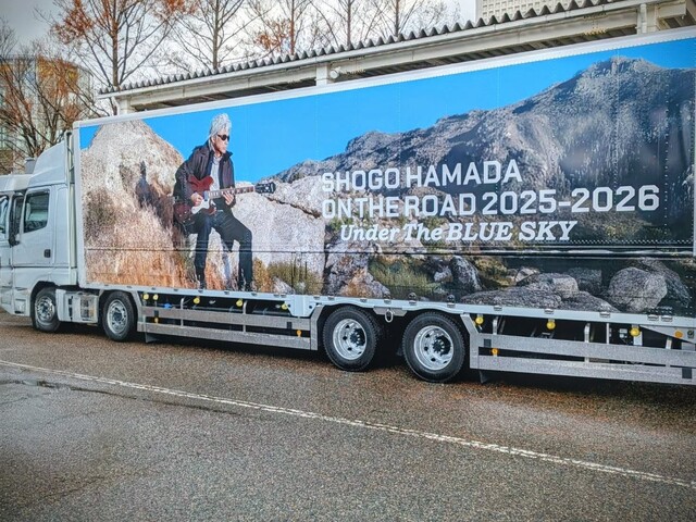 浜田省吾のコンサートに行ってきました！